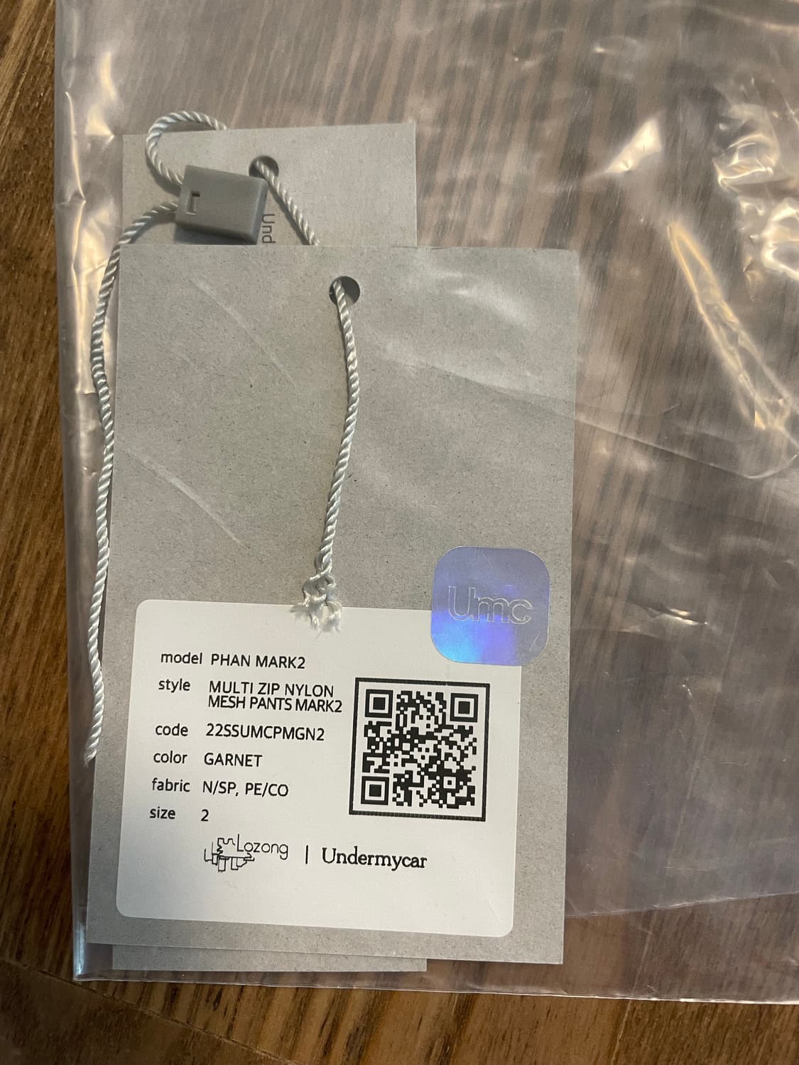 언더마이카 phan mark2 garnet 2사이즈 상품이미지4