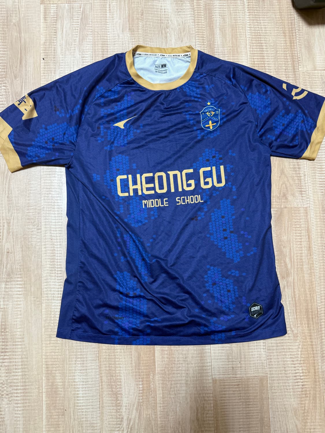 청구중학교 축구부 유니폼  상품이미지1