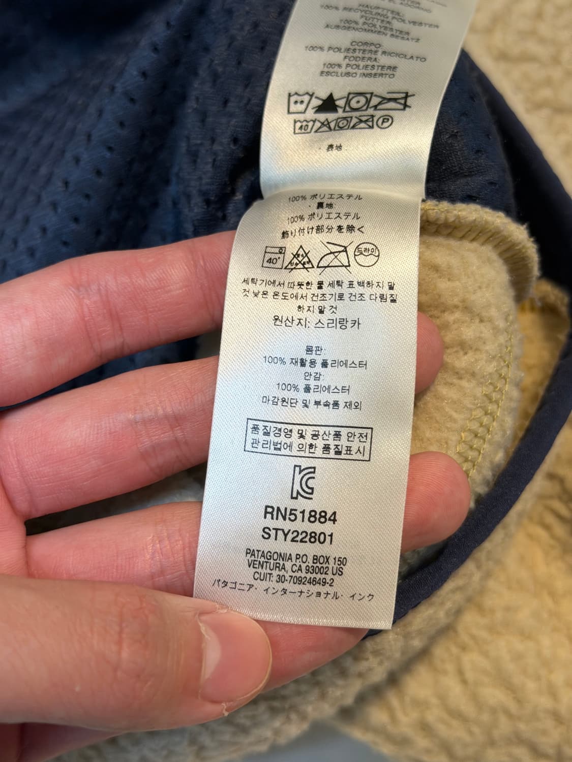 파타고니아 레트로 파일 플리스 엘 캡 카키 브라운 상품이미지4