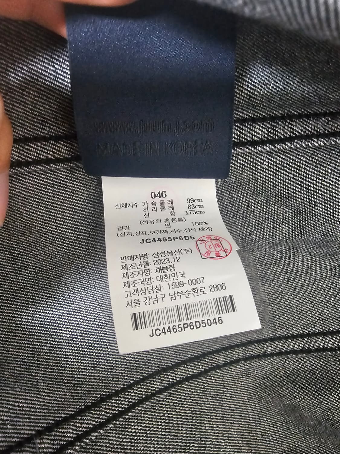 준지 24년식 반팔 데님 회색 46 상품이미지2