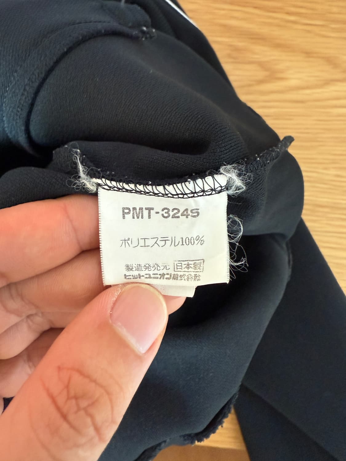 올드 푸마(PUMA) 져지(JAPAN) 상품이미지9