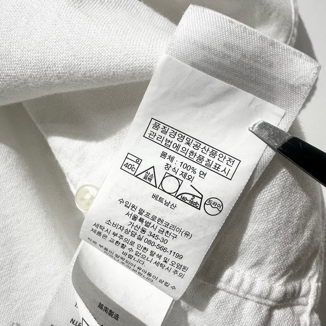 폴로 랄프로렌 클래식핏 셔츠 화이트 상품이미지6