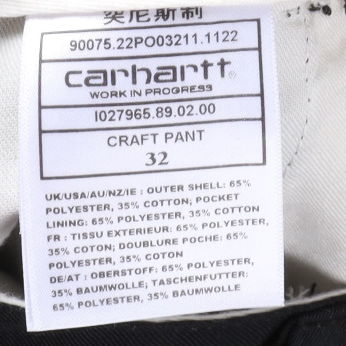 칼하트 Carhartt Craft Pants
 상품이미지9