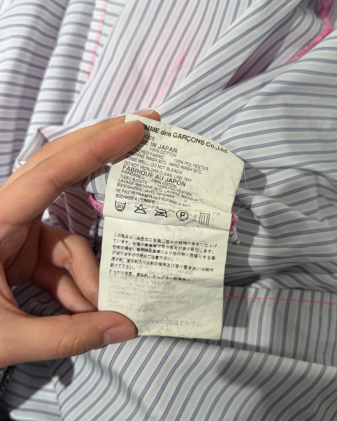 꼼데가르송 타오 스트라이프 롱 셔츠 상품이미지10