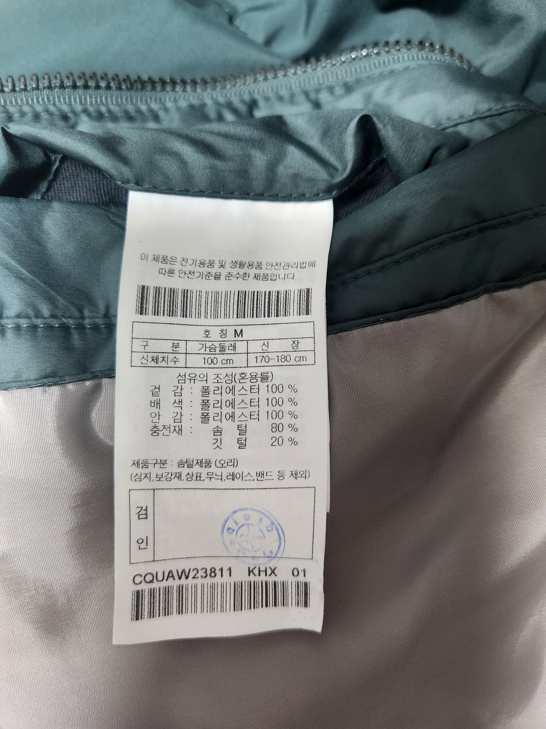 커스텀멜로우 새드스마일 푸퍼 다운 점퍼(M) 상품이미지8