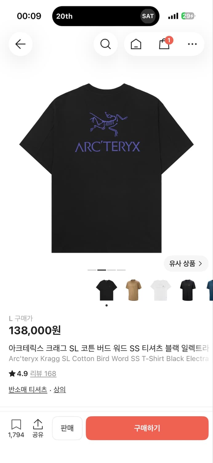 아크테릭스 크래그 크루넥 L 상품이미지4