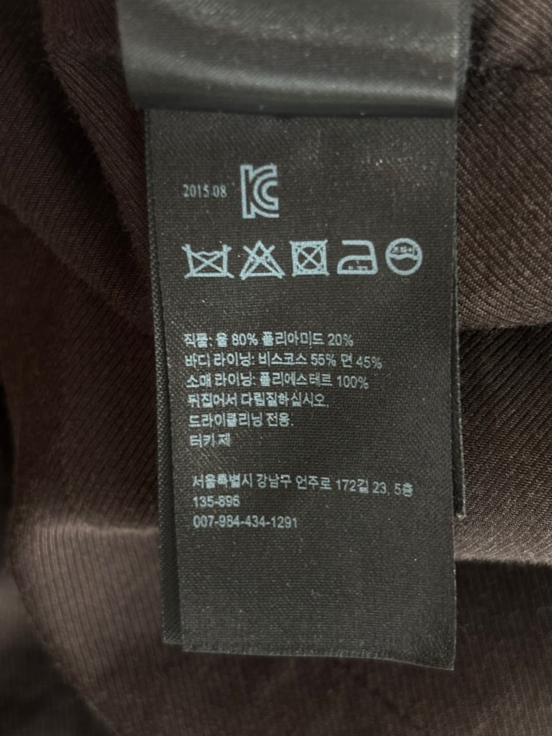 All Saints Wool Coat 상품이미지10