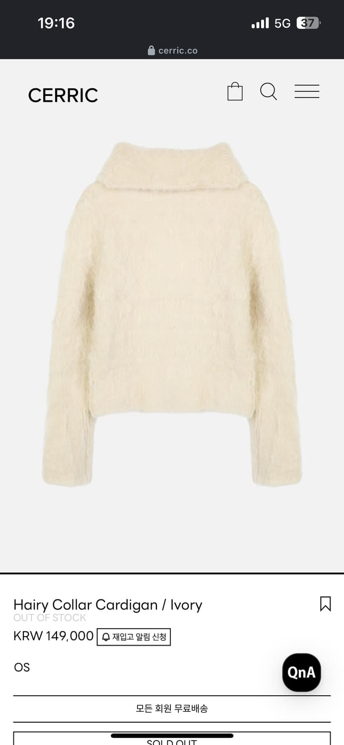Hairy Collar Cardigan / Ivory  상품이미지8