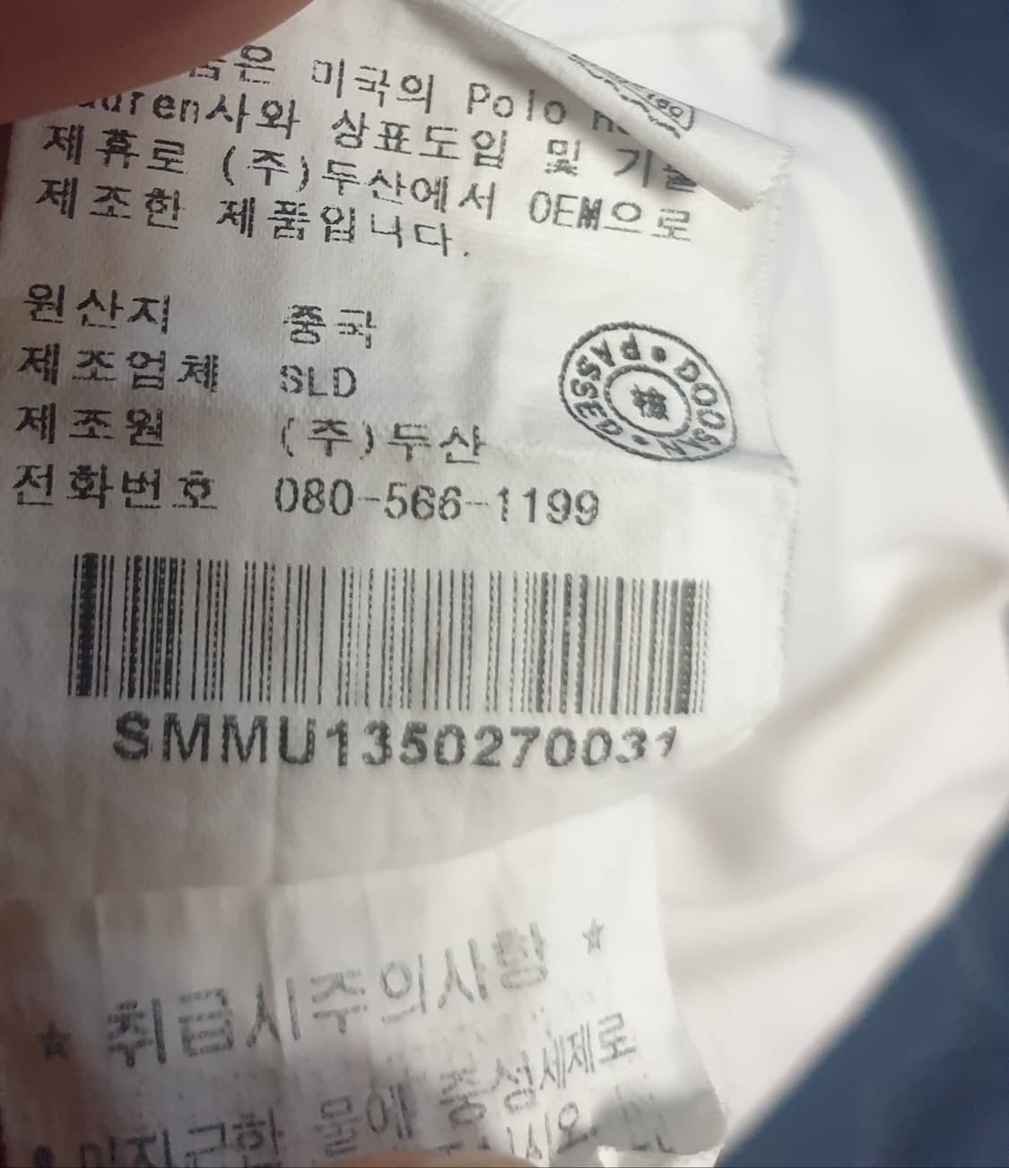 (빈티지) 폴로랄프로렌 00s 투턱 타일러 치노 쇼츠팬츠(31) 상품이미지6