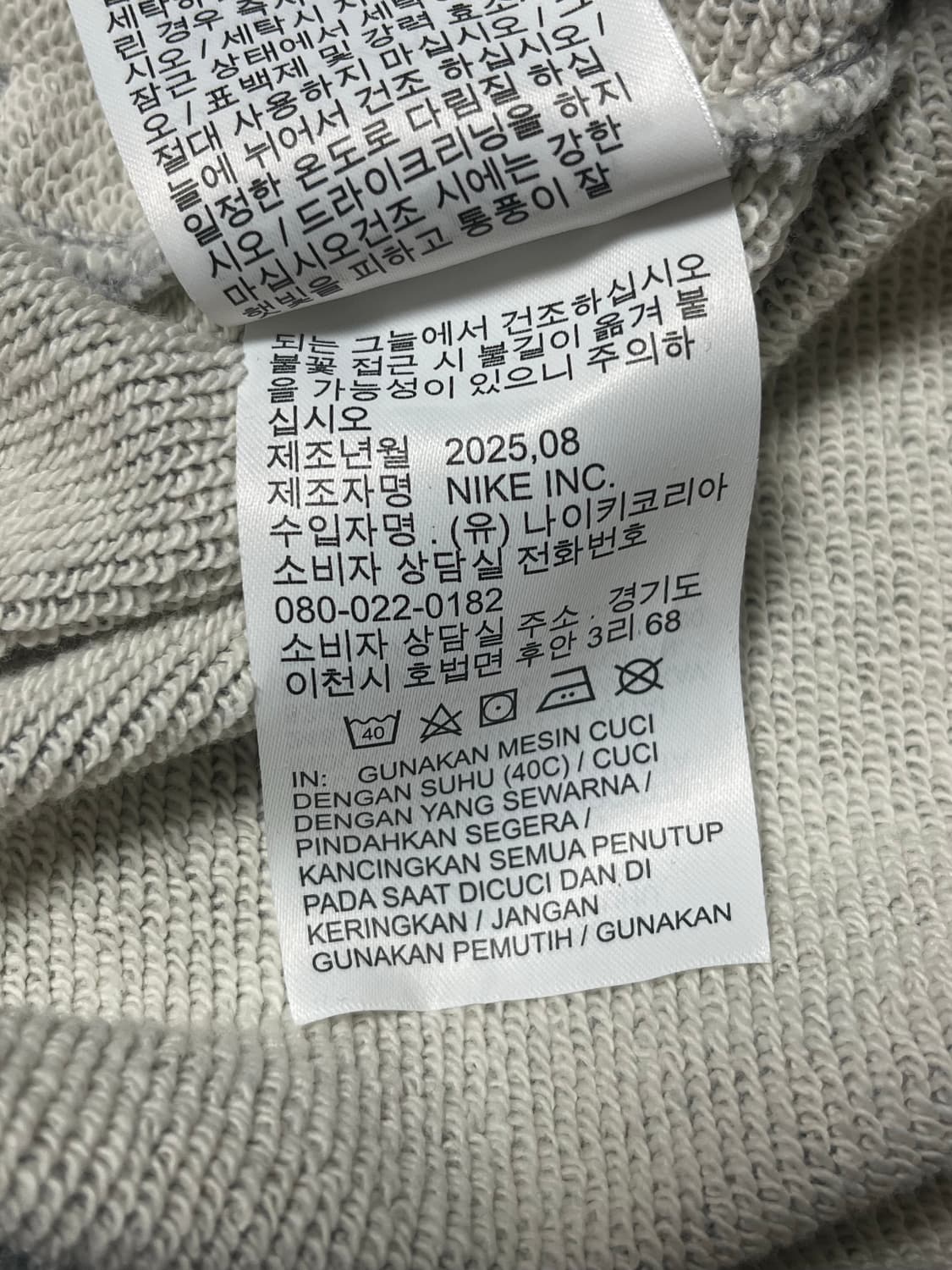 나이키 클럽 플리스 오버사이즈 프렌치 테리 팬츠 바지 그레이 M 상품이미지6