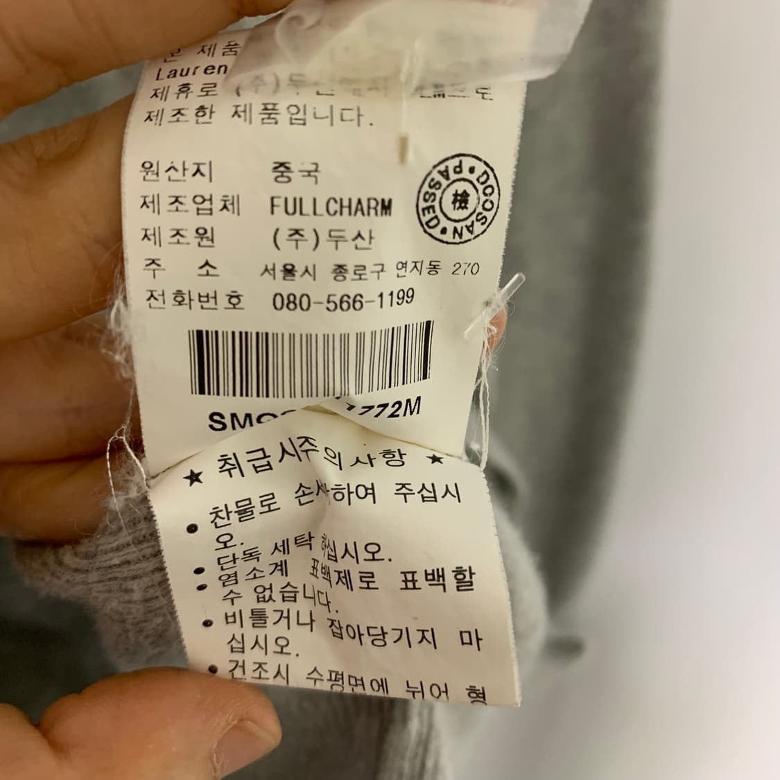 폴로 랄프로렌 그레이 가디건 M 빈티지 남녀공용 상품이미지5