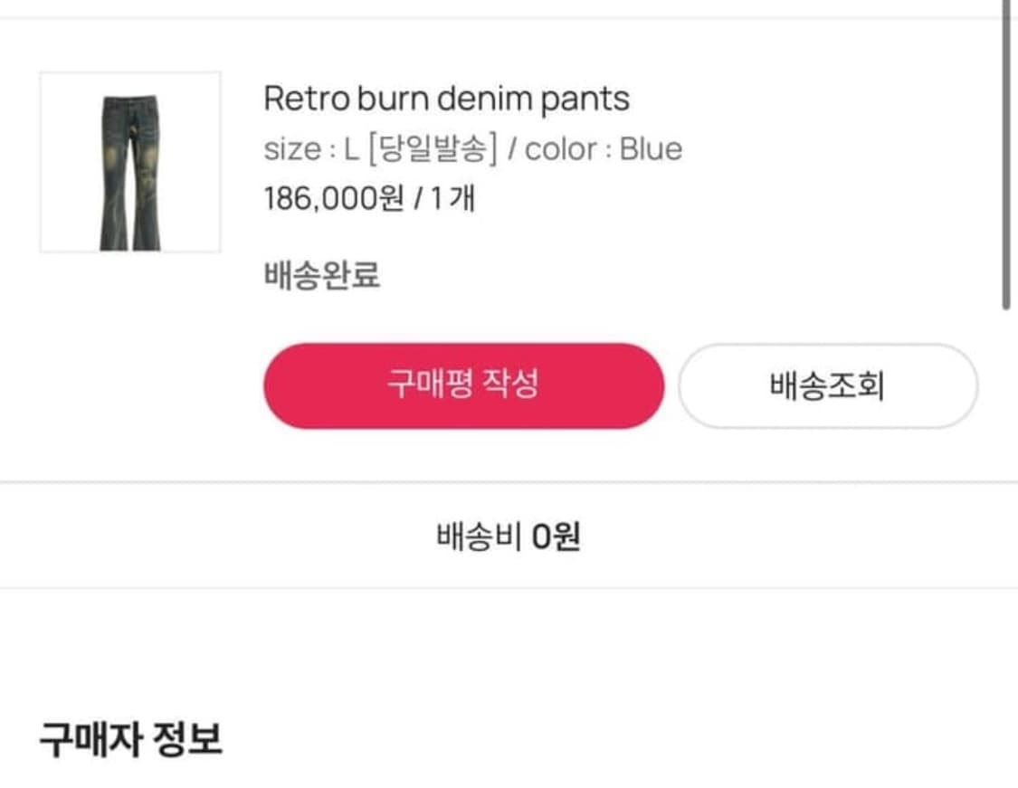 WESAME LAB 상품이미지3