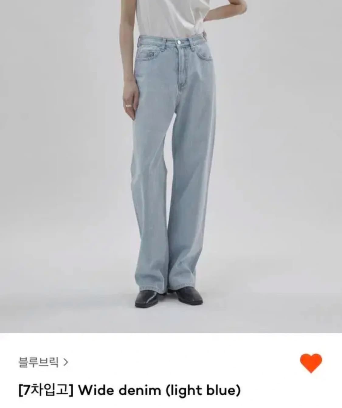 블루브릭 와이드 데님 라이트 블루 1 사이즈 wide denim 상품이미지1