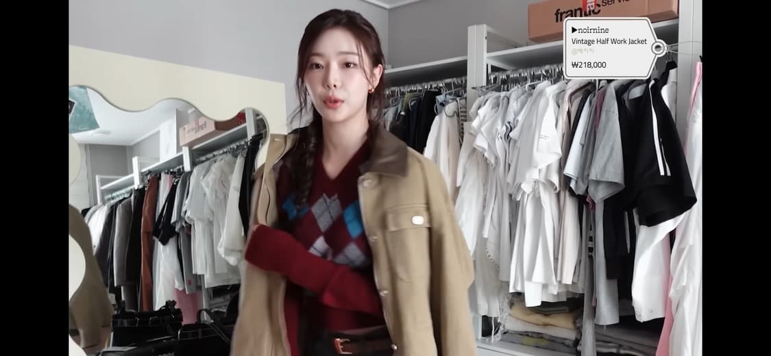 새제품)이시안 누아르나인자켓 베이지 상품이미지1