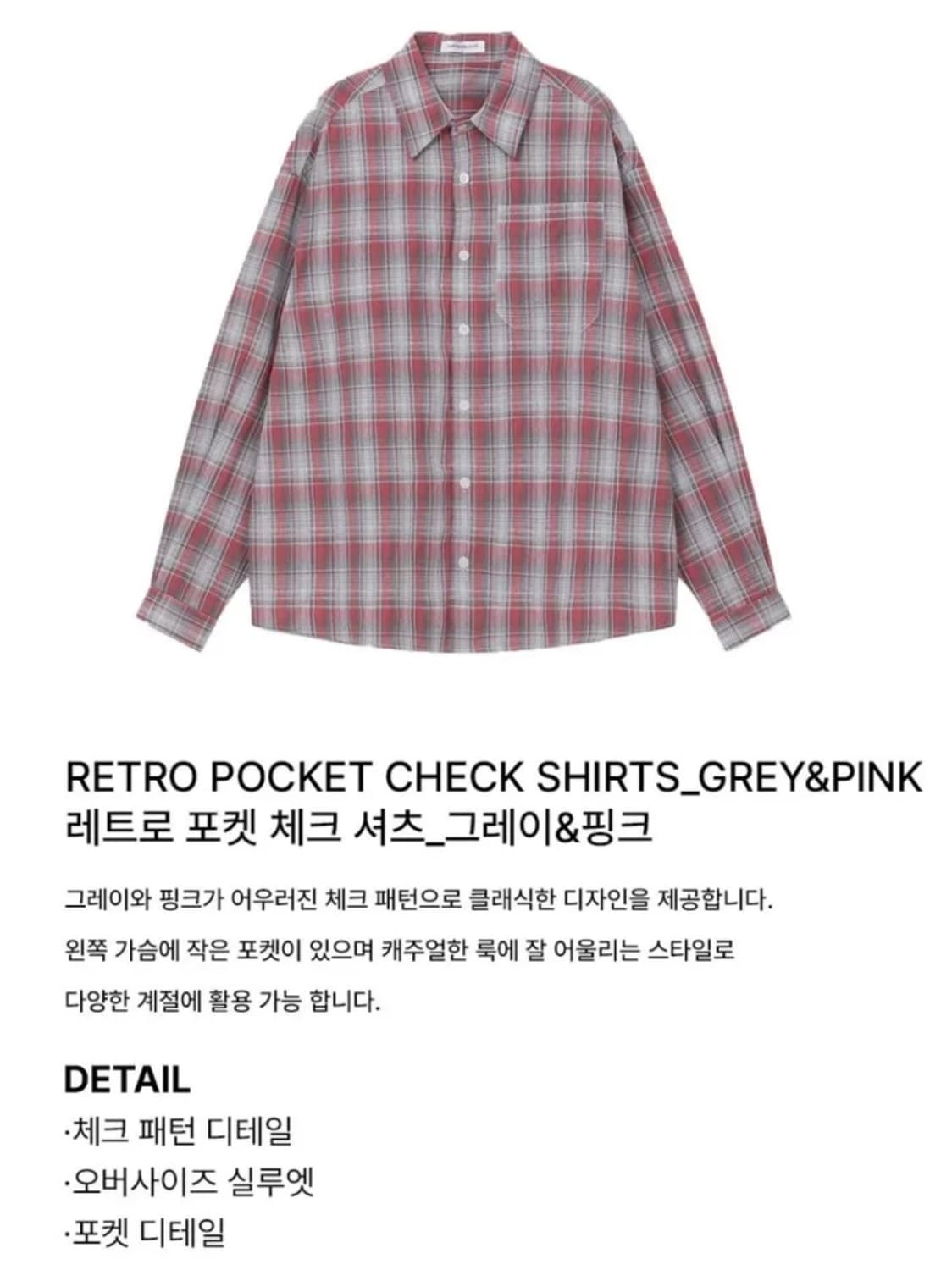 레트로 포켓 체크 셔츠 상품이미지4