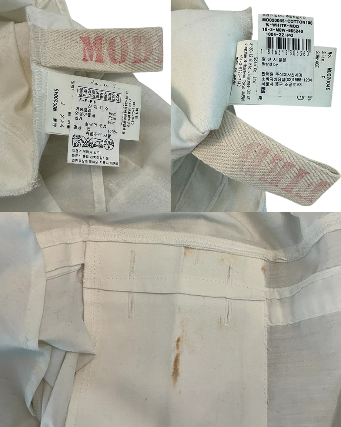 미하라 야스히로 “모디파이드” 패치워크 버튼 업 오픈카라 셔츠 상품이미지10