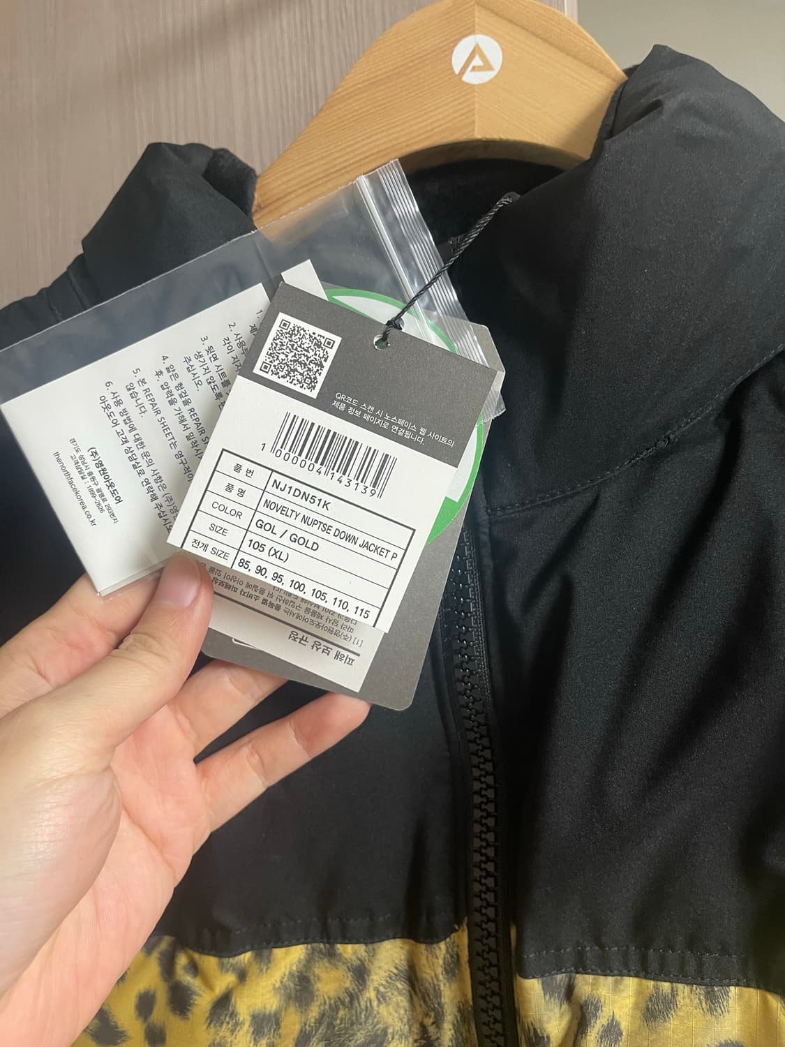 호피눕시 노스 새상품 XL 상품이미지2