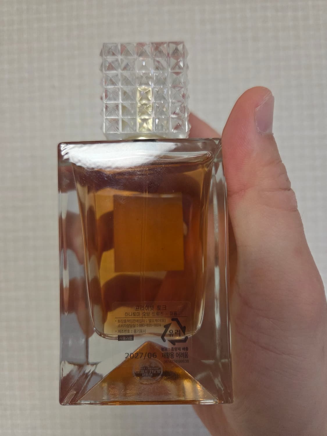 [국문택] 발렌티노 프라이빗 토크 오 드 퍼퓸 100ml 상품이미지2