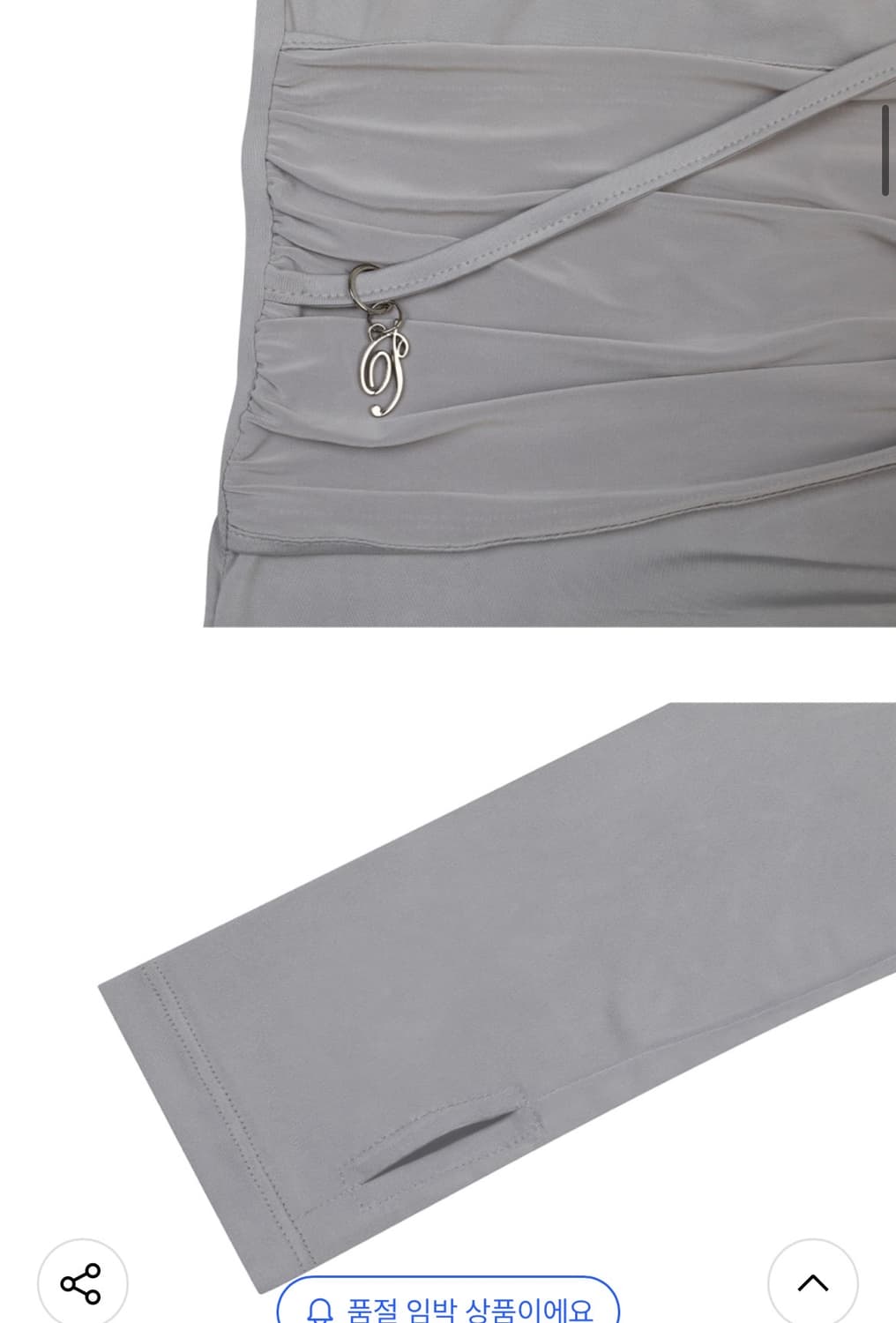 페인오어플레져 DRAPED OFF SHOULDER TOP 상품이미지3