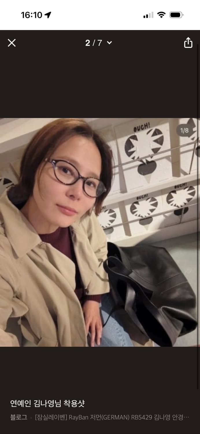 레이벤 저먼 RB5429 German 2012 Havana 51size 상품이미지4