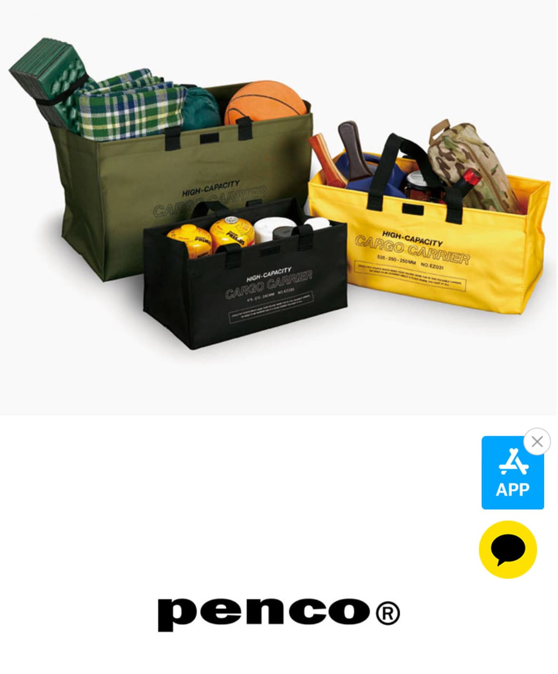 펜코 Penco 카고백 스몰 블랙 상품이미지3