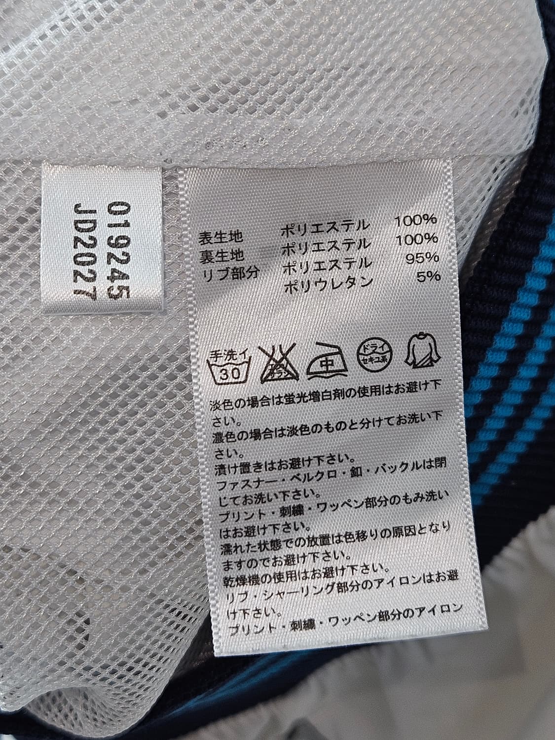 아디다스 일본판 희귀 져지 우븐 트랙탑 올드스쿨 y2k 구름 빈티지 M 상품이미지4