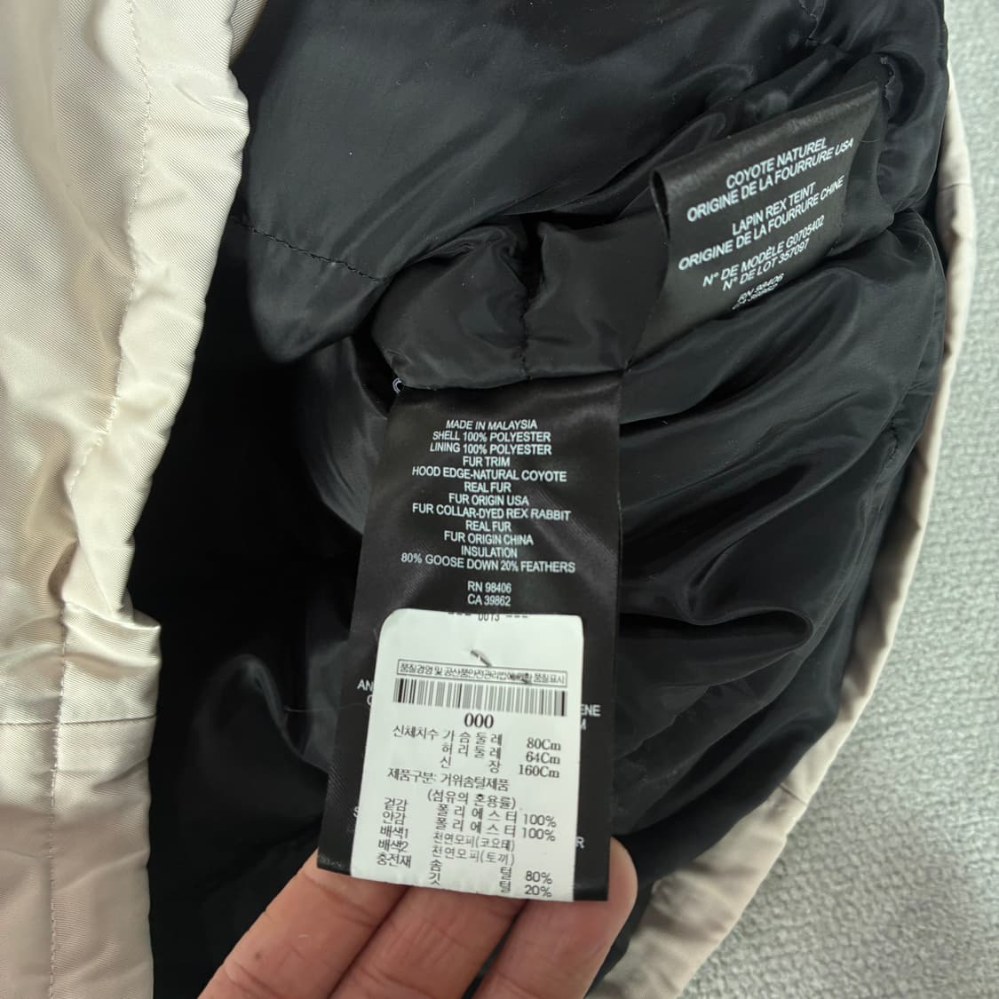 띠어리 여성패딩 아이보리 퍼 후드s 상품이미지4