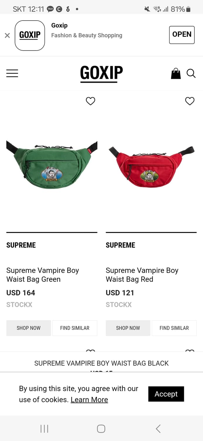 슈프림 뱀파이어보이 웨이스트백 그린 Supreme Vampire boy 상품이미지4