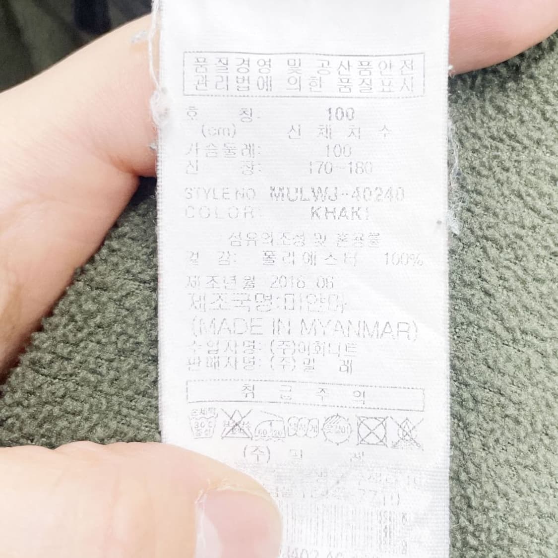 밀레 남성플리스집업 카키100 진스센스 상품이미지5