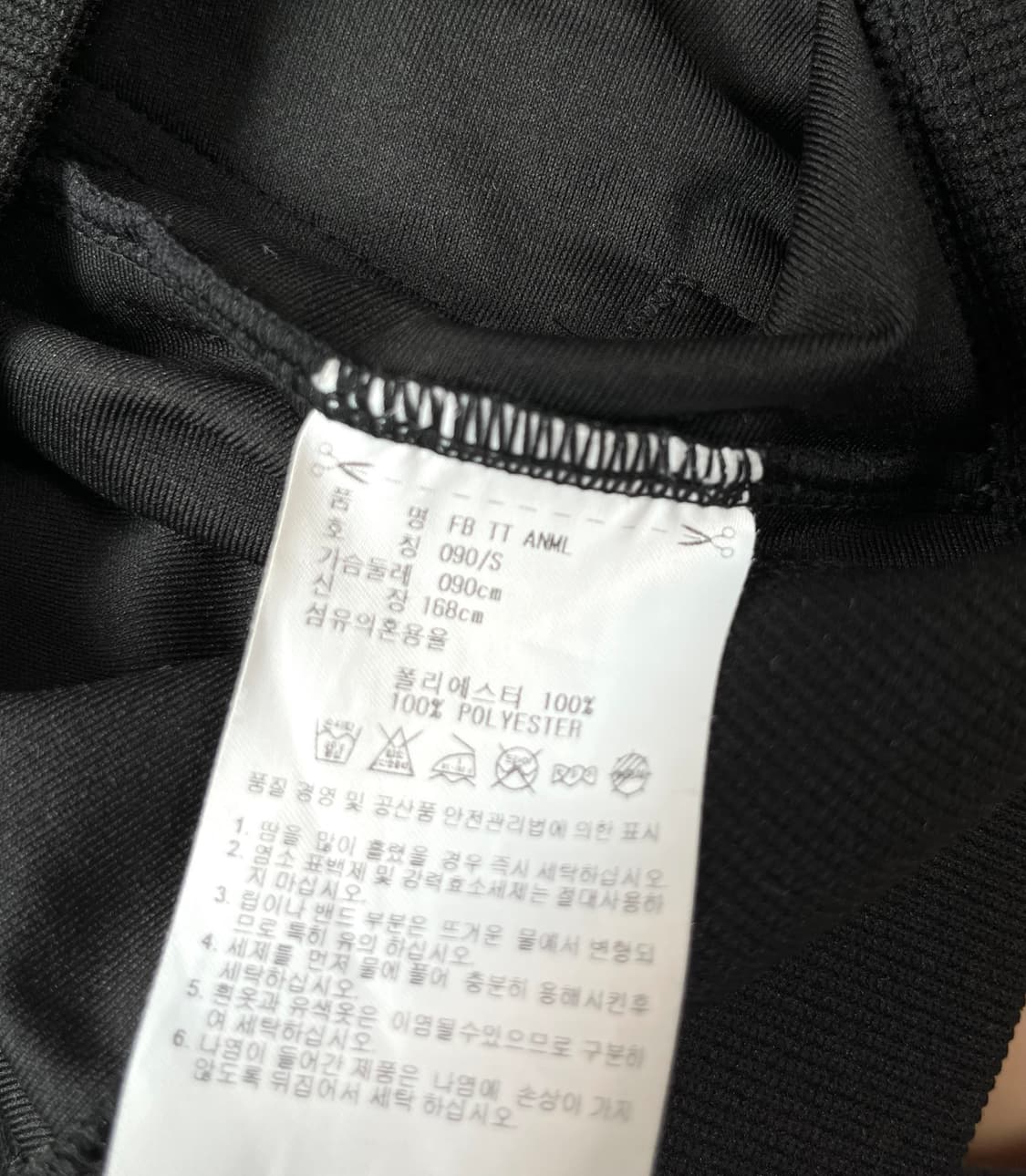 아디다스 파이어버드 호피 져지 상품이미지3