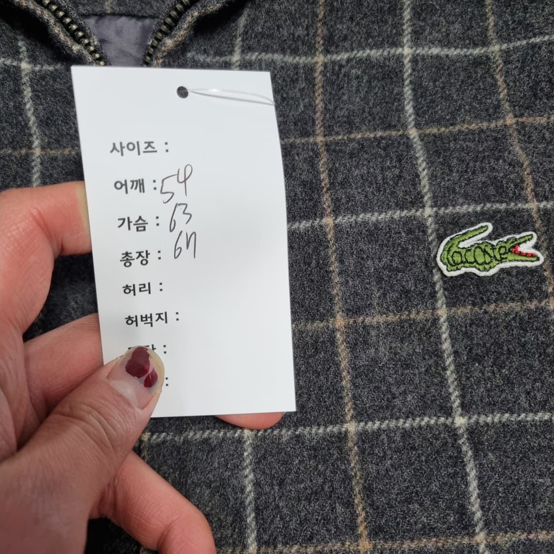 라코스테 울 블루종  상품이미지6