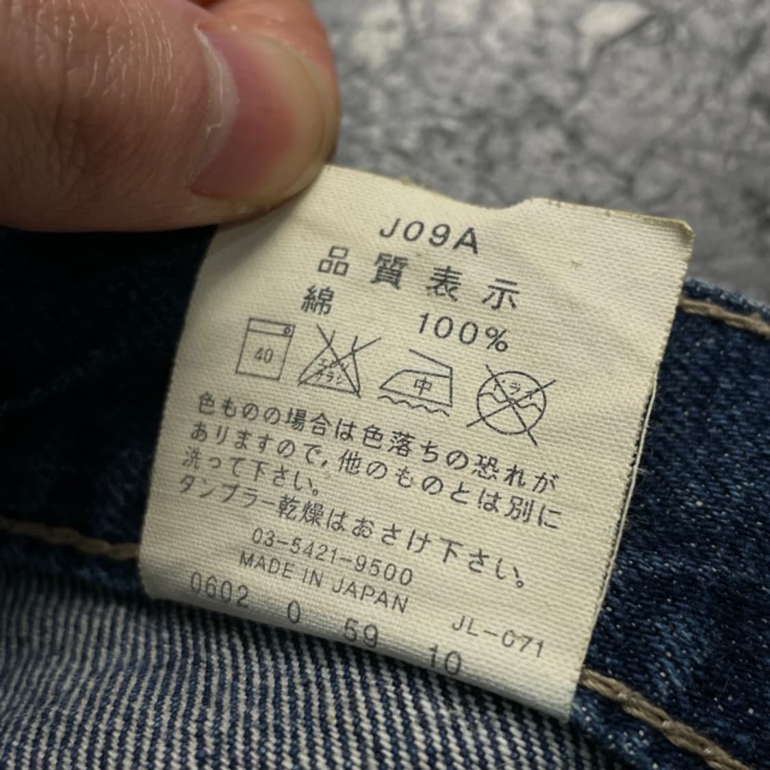 30 리바이스 엔지니어드 청바지  상품이미지4