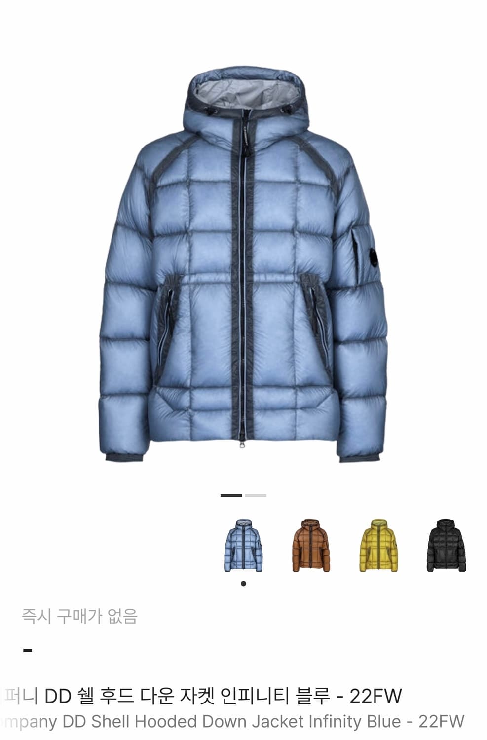 cp컴퍼니 dd쉘 인피니티블루 50사이즈 상품이미지7