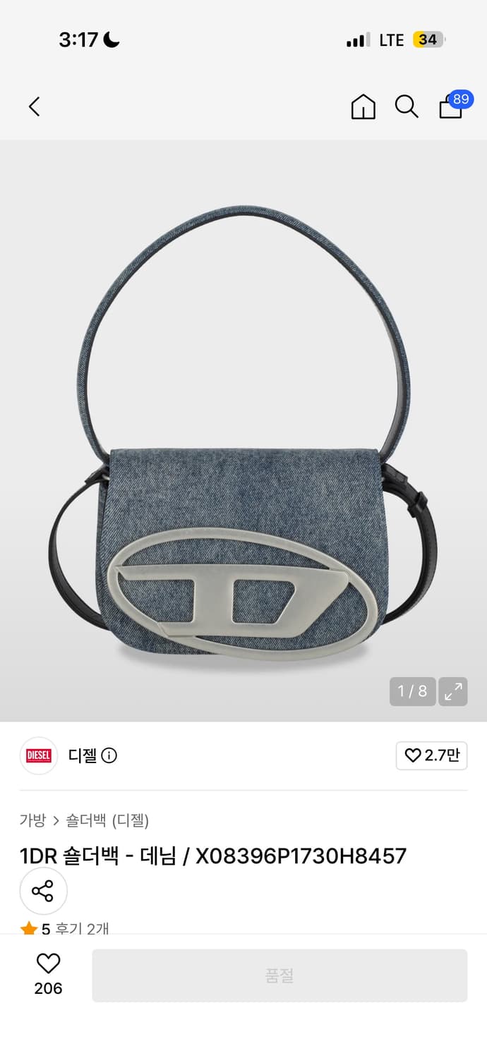 디젤 데님 숄더백 팔아요 상품이미지1