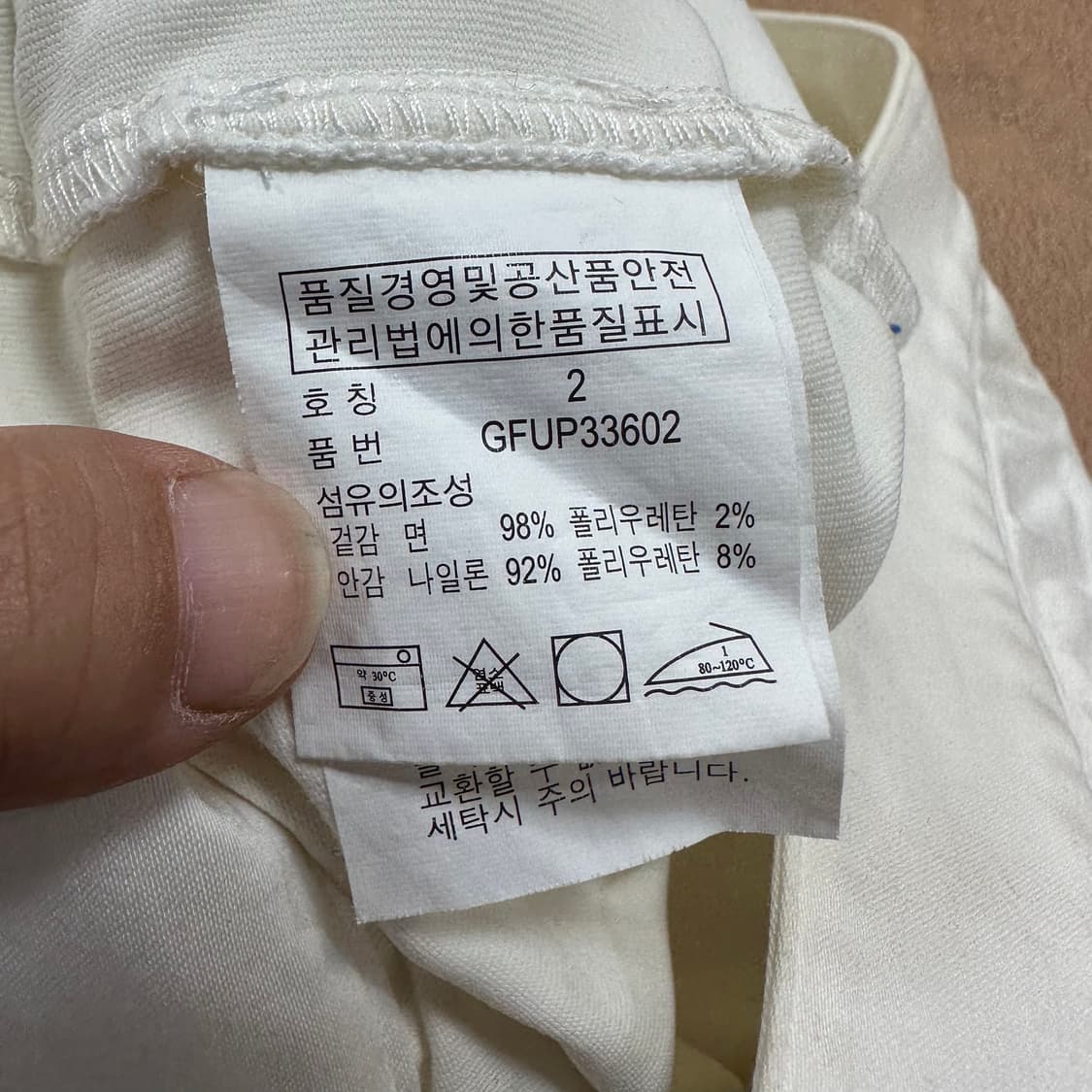 ✨ (바배) 랄프 로렌 골프 치마 바지 상품이미지5