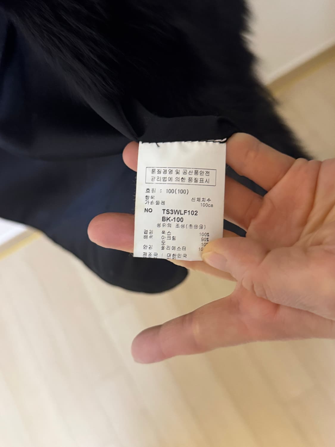 퍼 조끼 상품이미지3