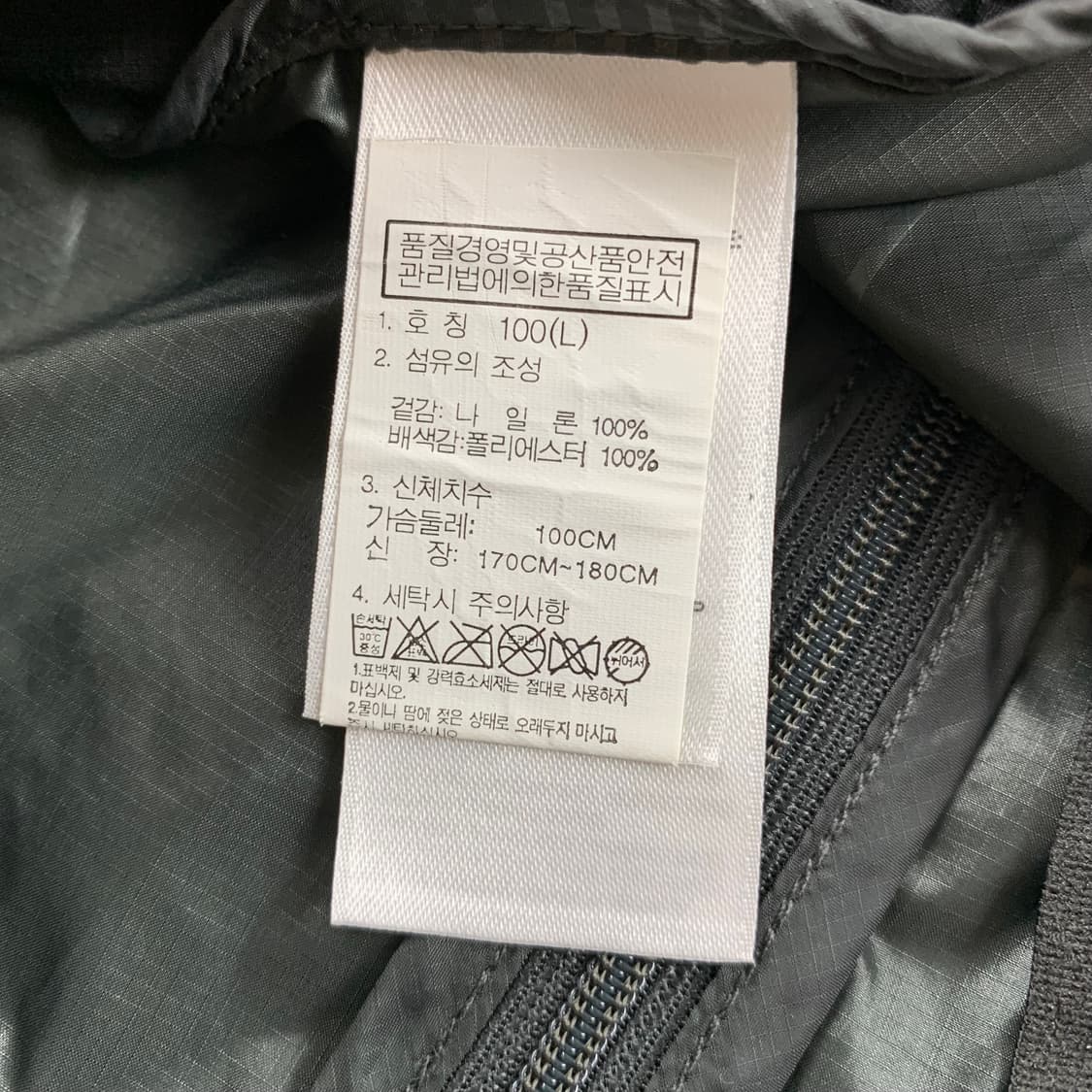 노스페이스 나일론셀 경량 러닝 바람막이  상품이미지8
