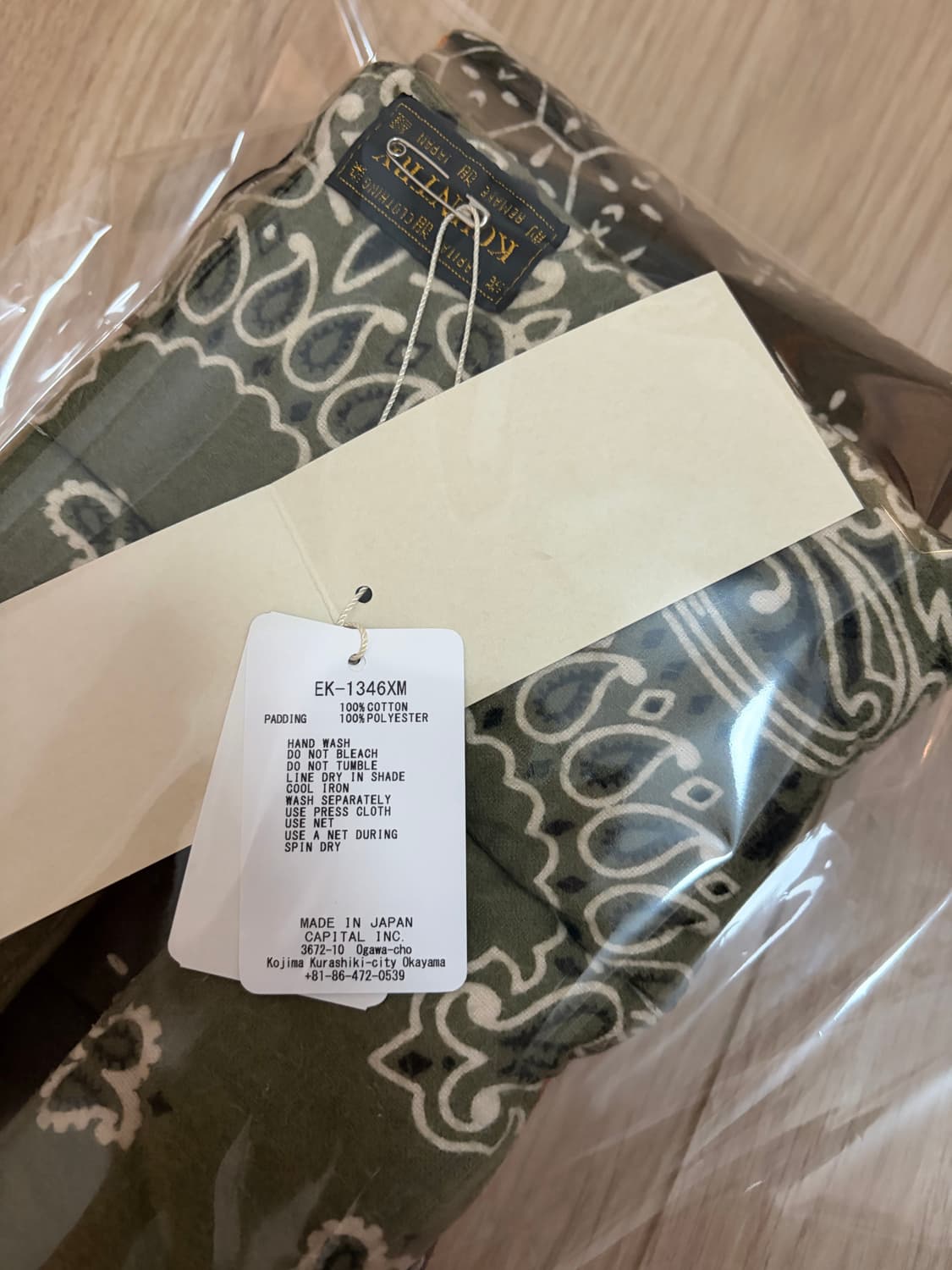 새상품) Kapital 캐피탈 플란넬 반다나 패턴 리버시블 머플러 상품이미지4