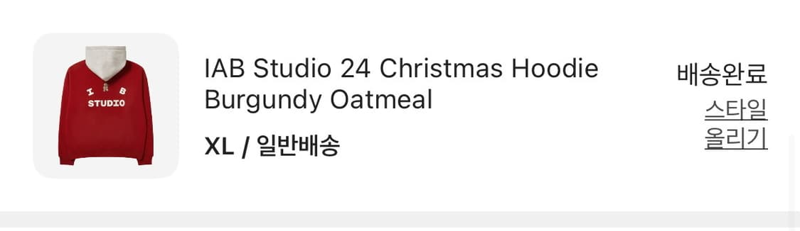 Iab studio 버건디 후디 상품이미지1