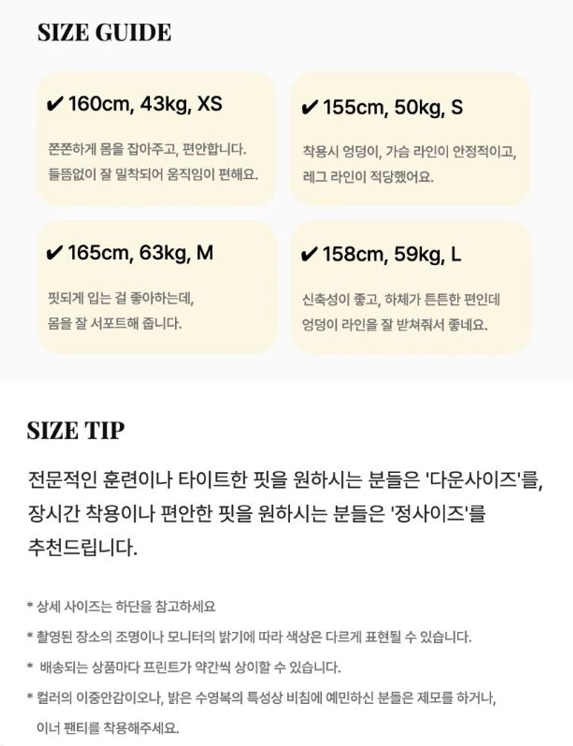 다이브인투 실내 수영복 s (정가 7.6) 상품이미지6