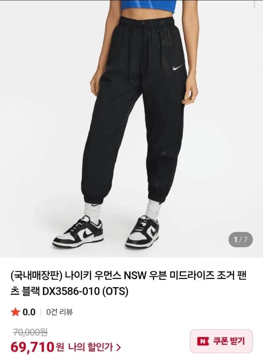 (S)여성 나이키 NSW 우븐 조거팬츠 상품이미지8