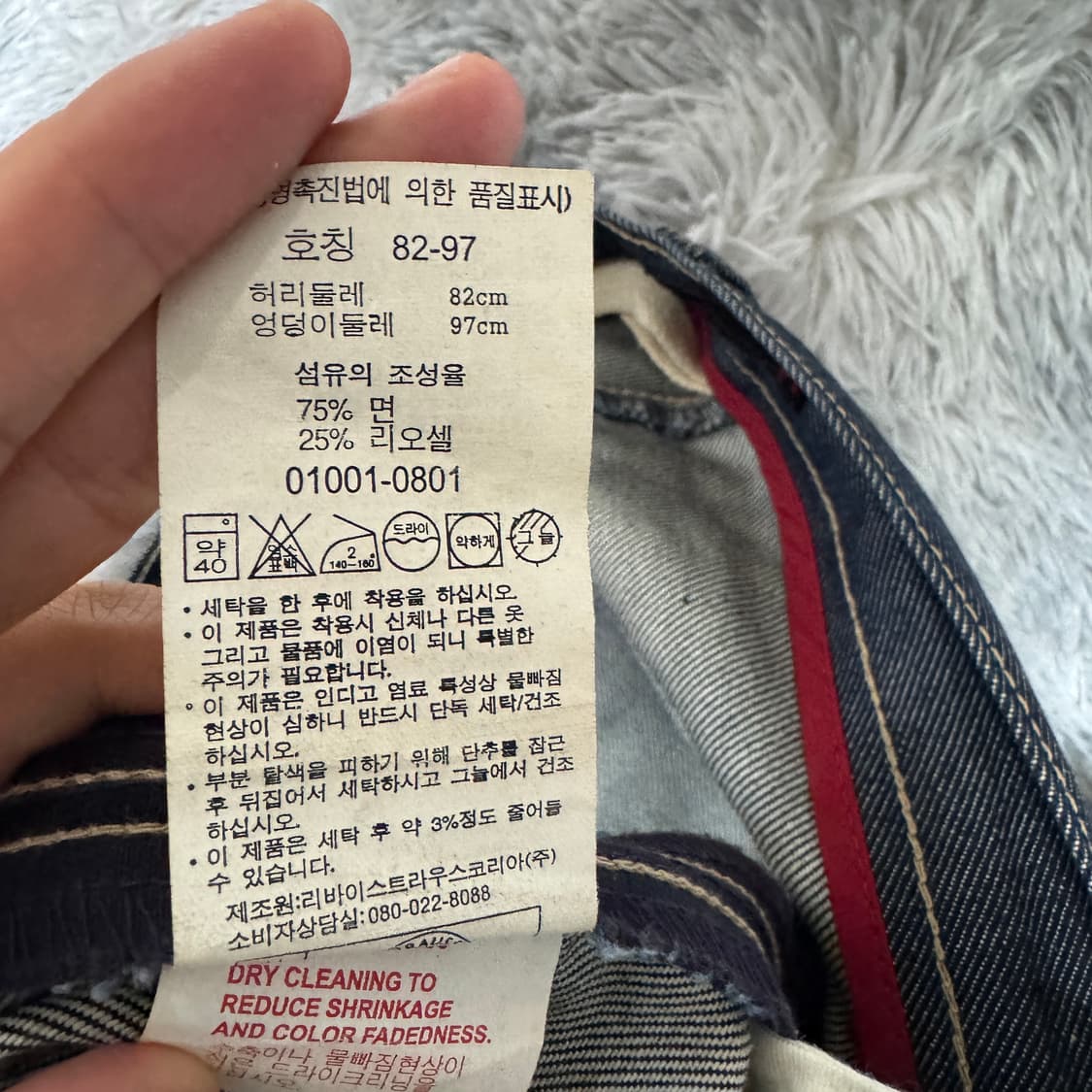 리바이스 엔지니어드진 32x32 사이즈 상품이미지7