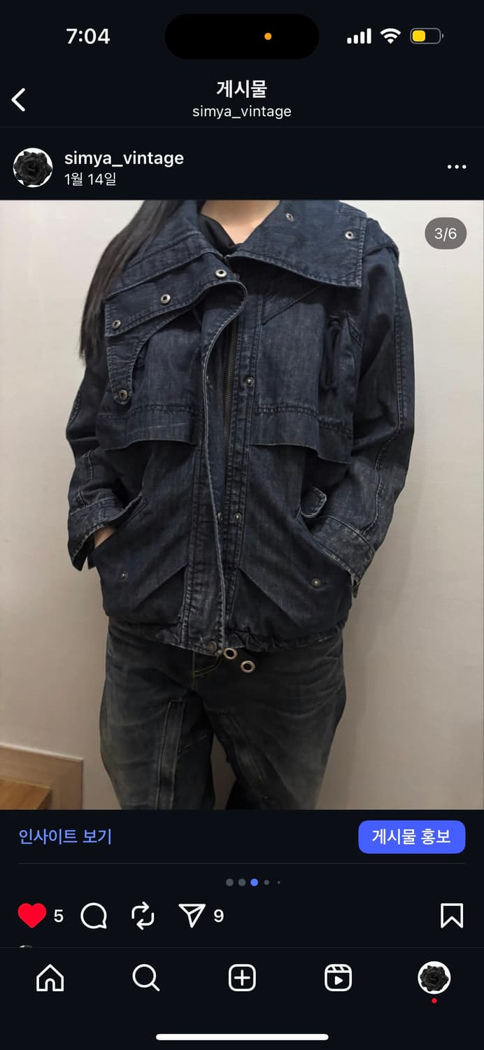 빈티지 코데즈컴바인 데님 펑크 하이넥 자켓 상품이미지3