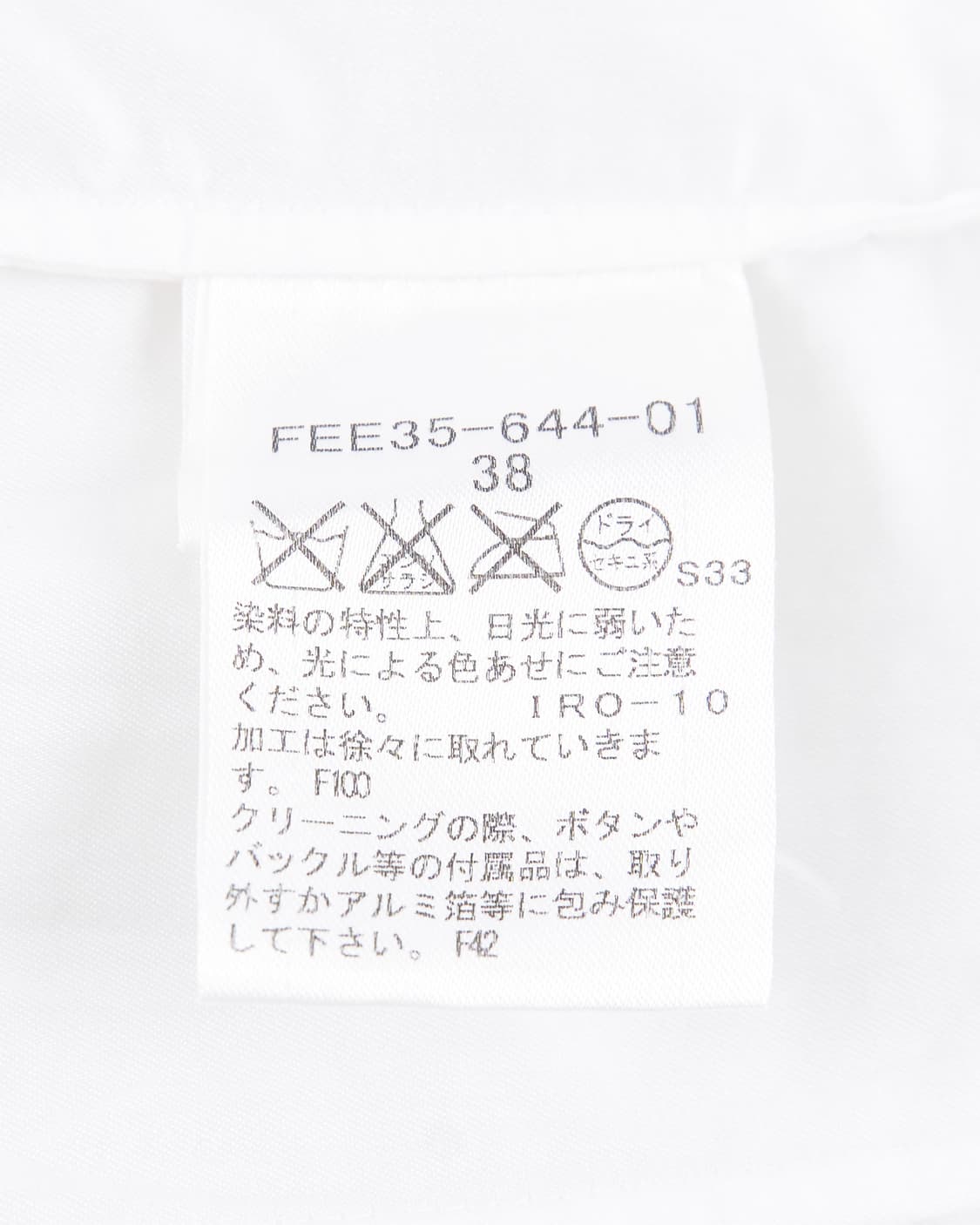 Burberry 블랙라벨 프릴 디테일 화이트 블라우스 상품이미지7