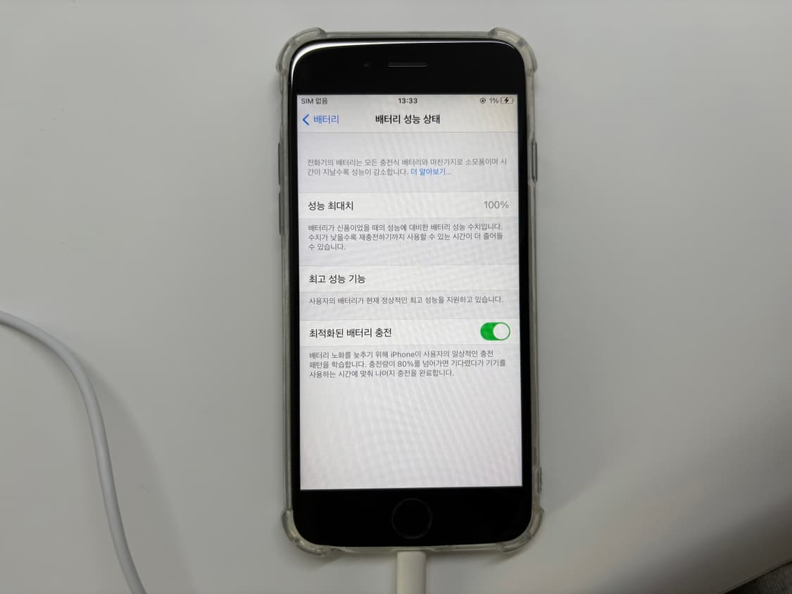 아이폰6s 32GB 스페이스그레이 공기계 무음 카메라 사진용 세컨폰 상품이미지3