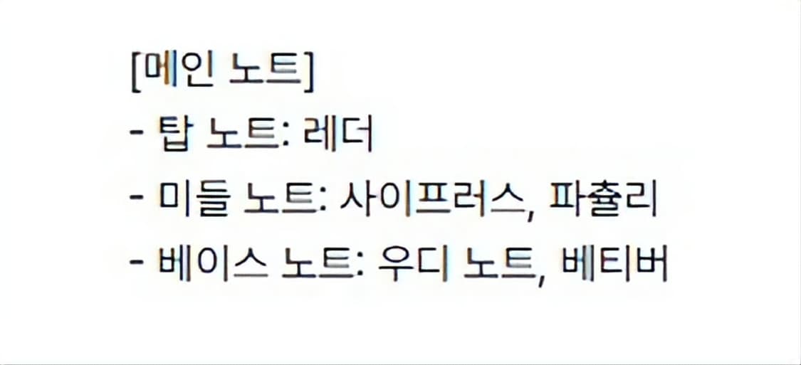 구찌 길티 앱솔루트 옴므 오드퍼퓸 90ml 상품이미지3