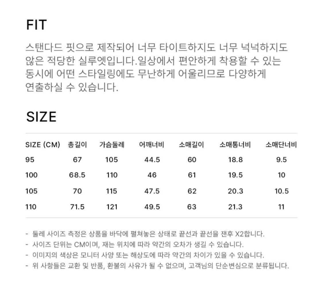시리즈 페어아일 패턴 니트 상품이미지6