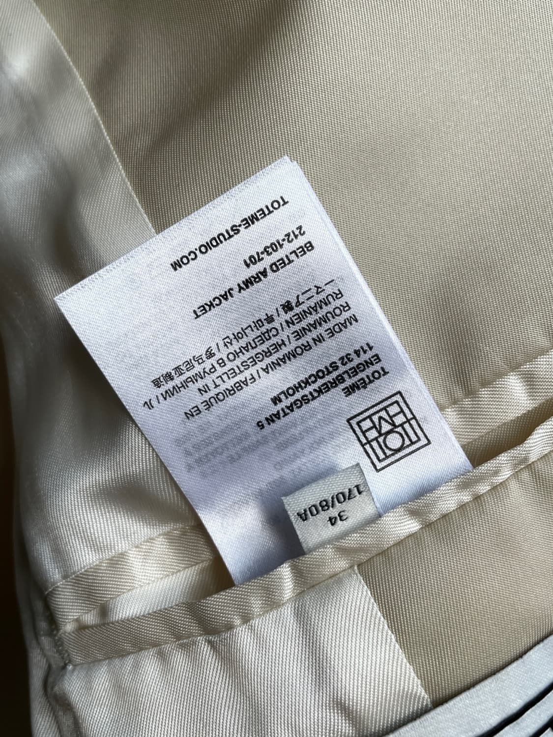 토템 아미 자켓 상품이미지6