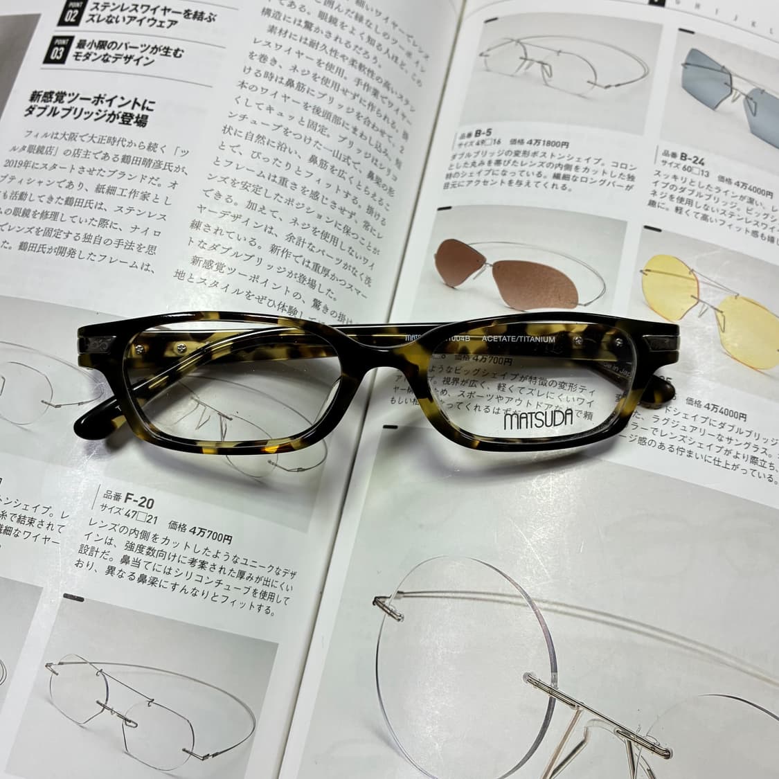 MATSUDA 마츠다 톨토이즈 뿔테 일본 안경 상품이미지1