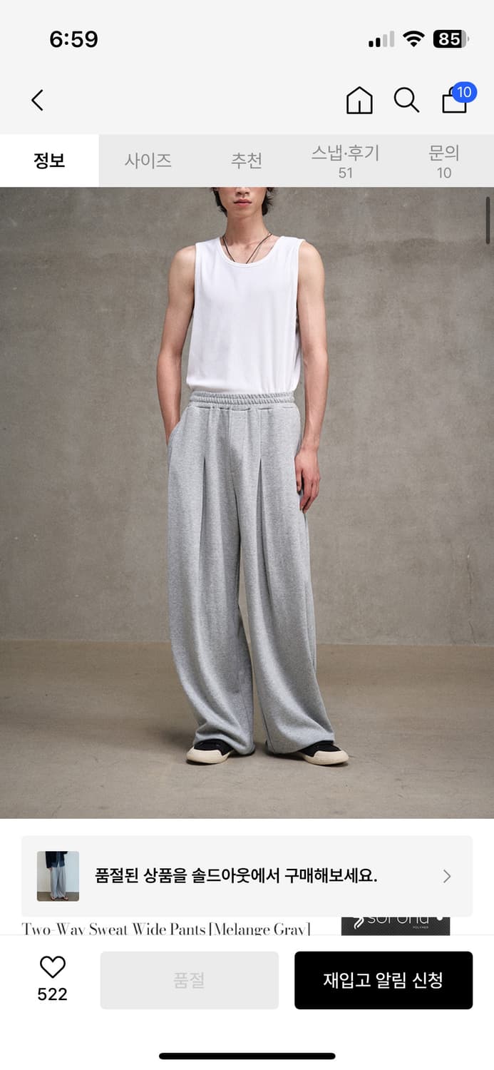 [44] 엘무드 검도 투웨이 스웨트팬츠 상품이미지1